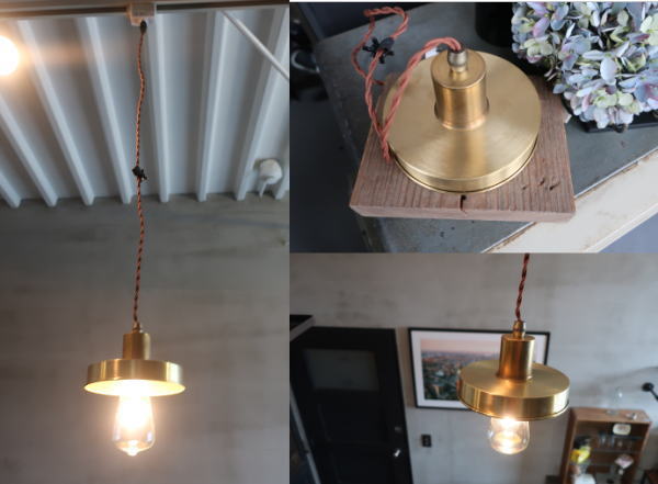 こだわりの真鍮ライトの販売