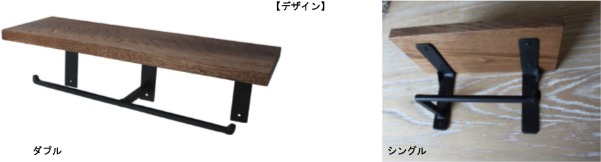 ペーパーホルダー アイアン オーク