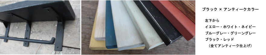 ペーパーホルダー アイアン オーク